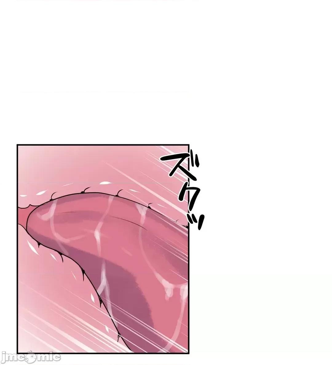 GAME_戀愛仙境 愛愛仙境 53 第31页