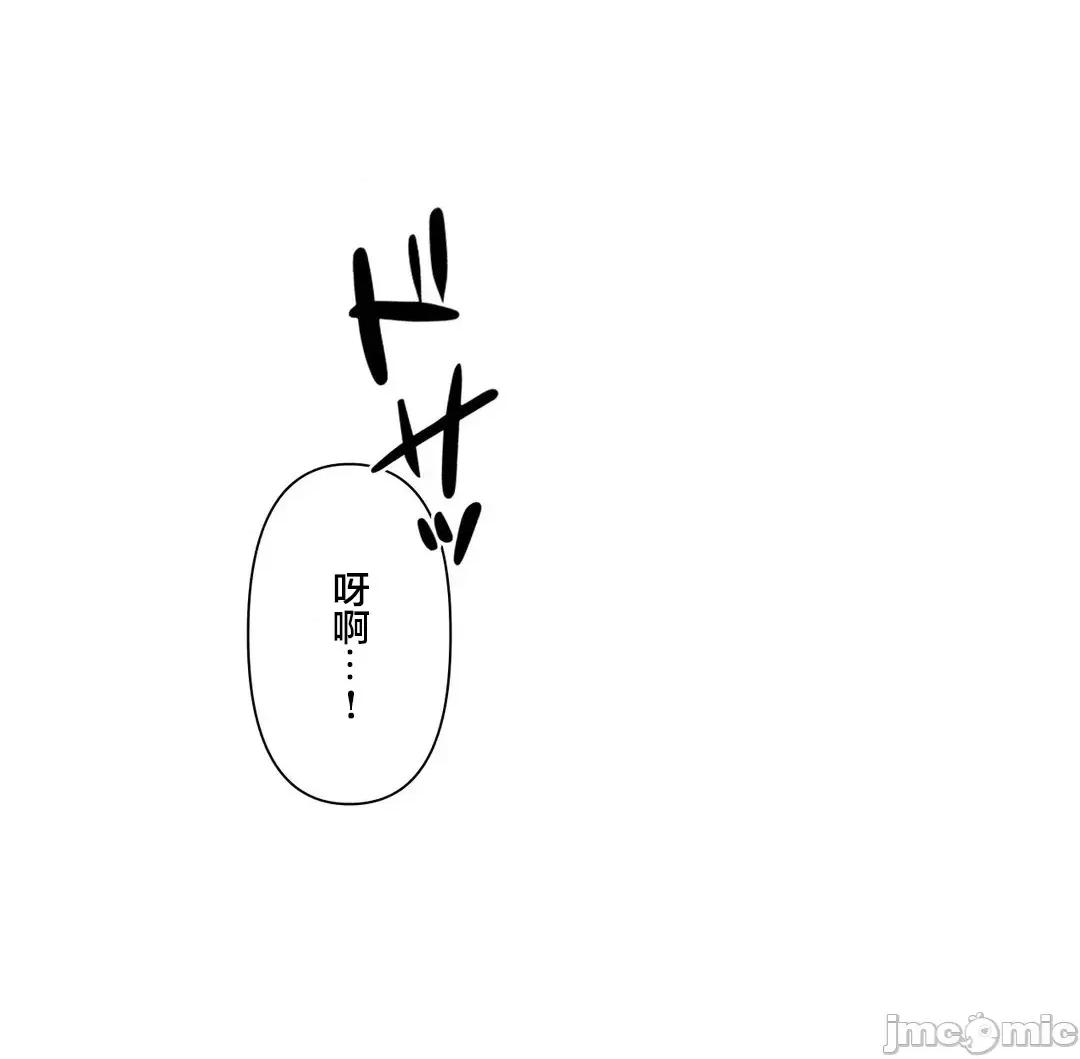 GAME_戀愛仙境 愛愛仙境 53 第34页