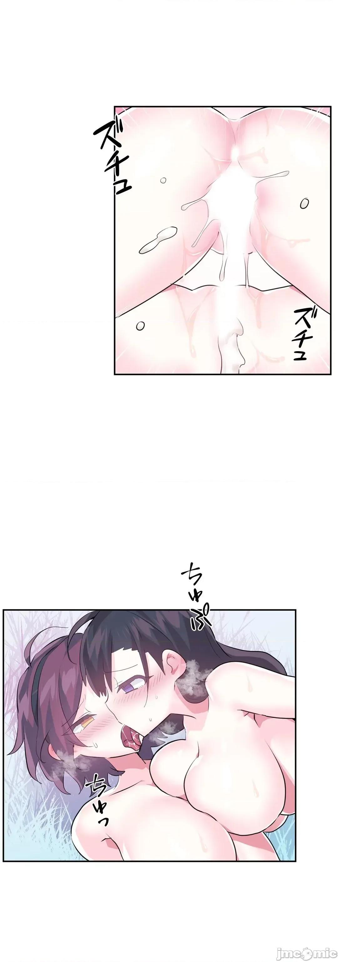 GAME_戀愛仙境 愛愛仙境 54 第22页