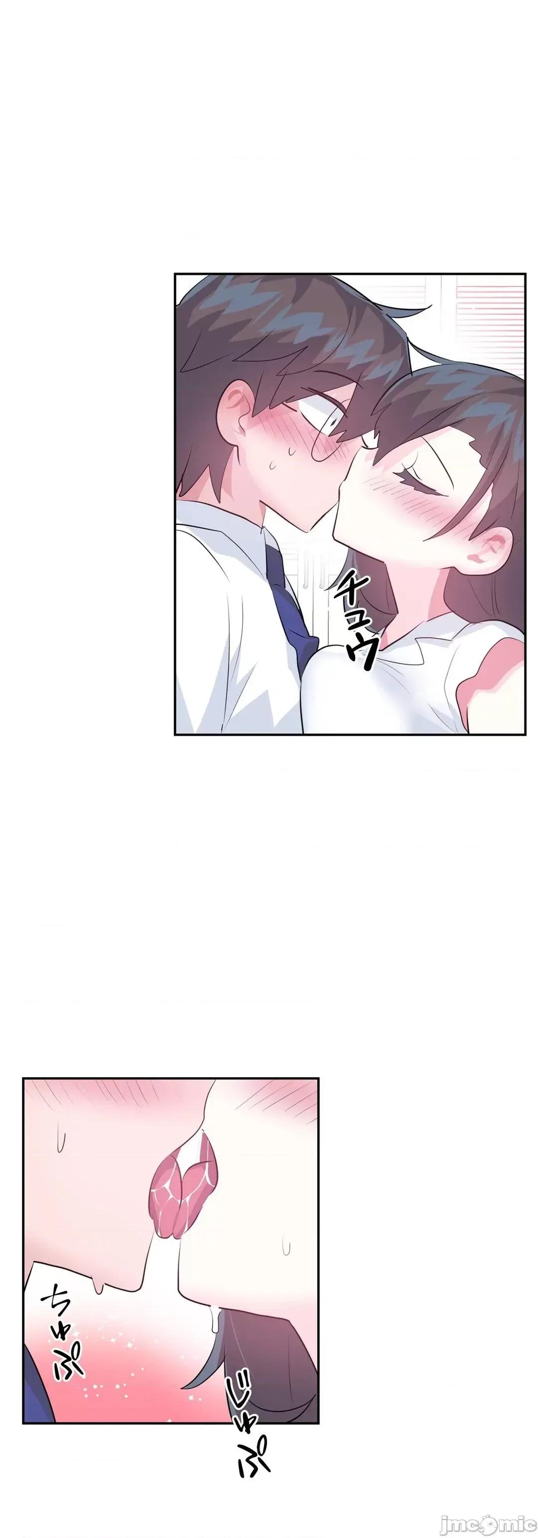 GAME_戀愛仙境 愛愛仙境 55 第32页