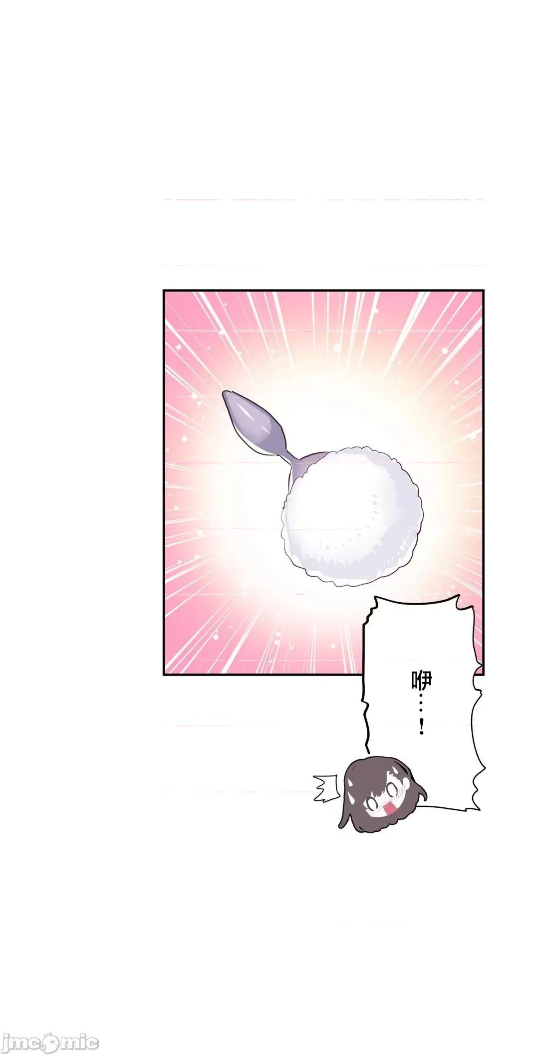 GAME_戀愛仙境 愛愛仙境 56 第22页