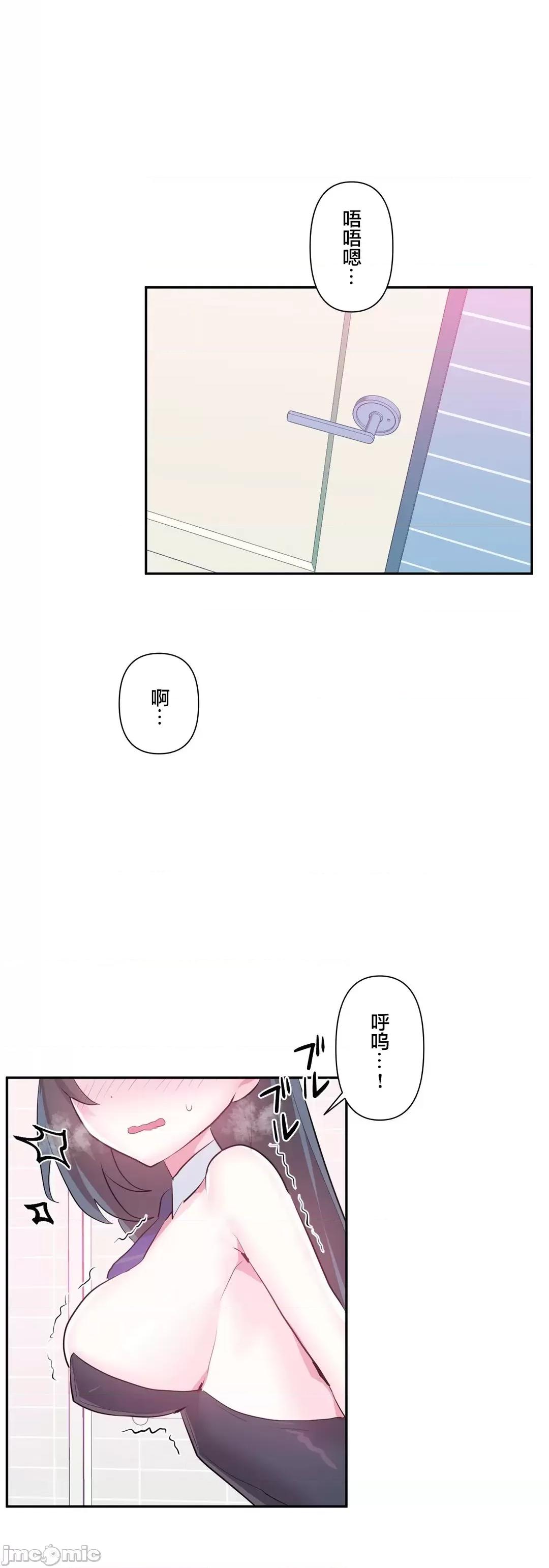 GAME_戀愛仙境 愛愛仙境 57 第1页