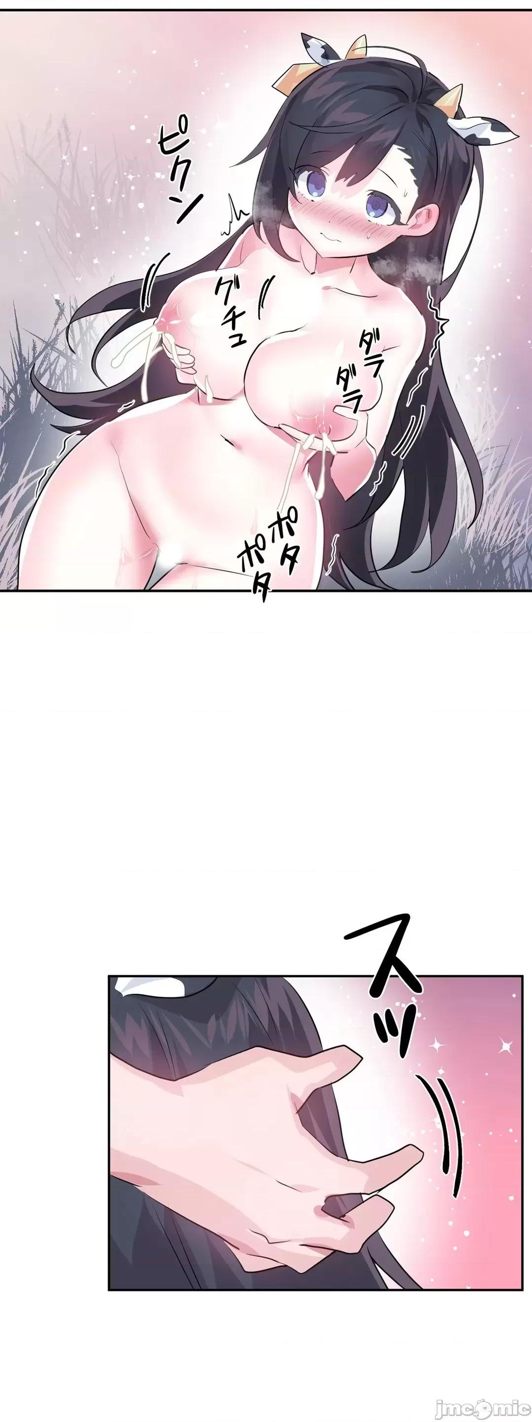 GAME_戀愛仙境 愛愛仙境 60 第27页