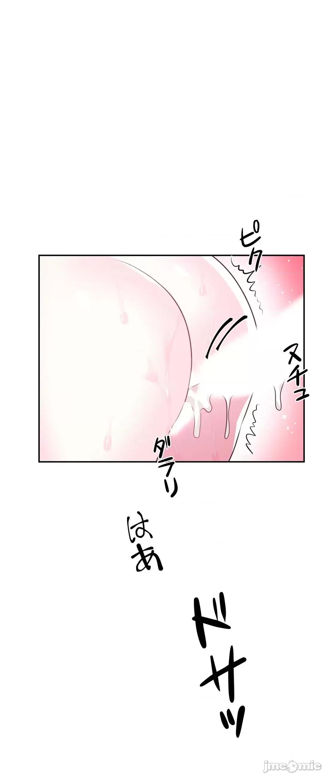 GAME_戀愛仙境 愛愛仙境 62 第19页