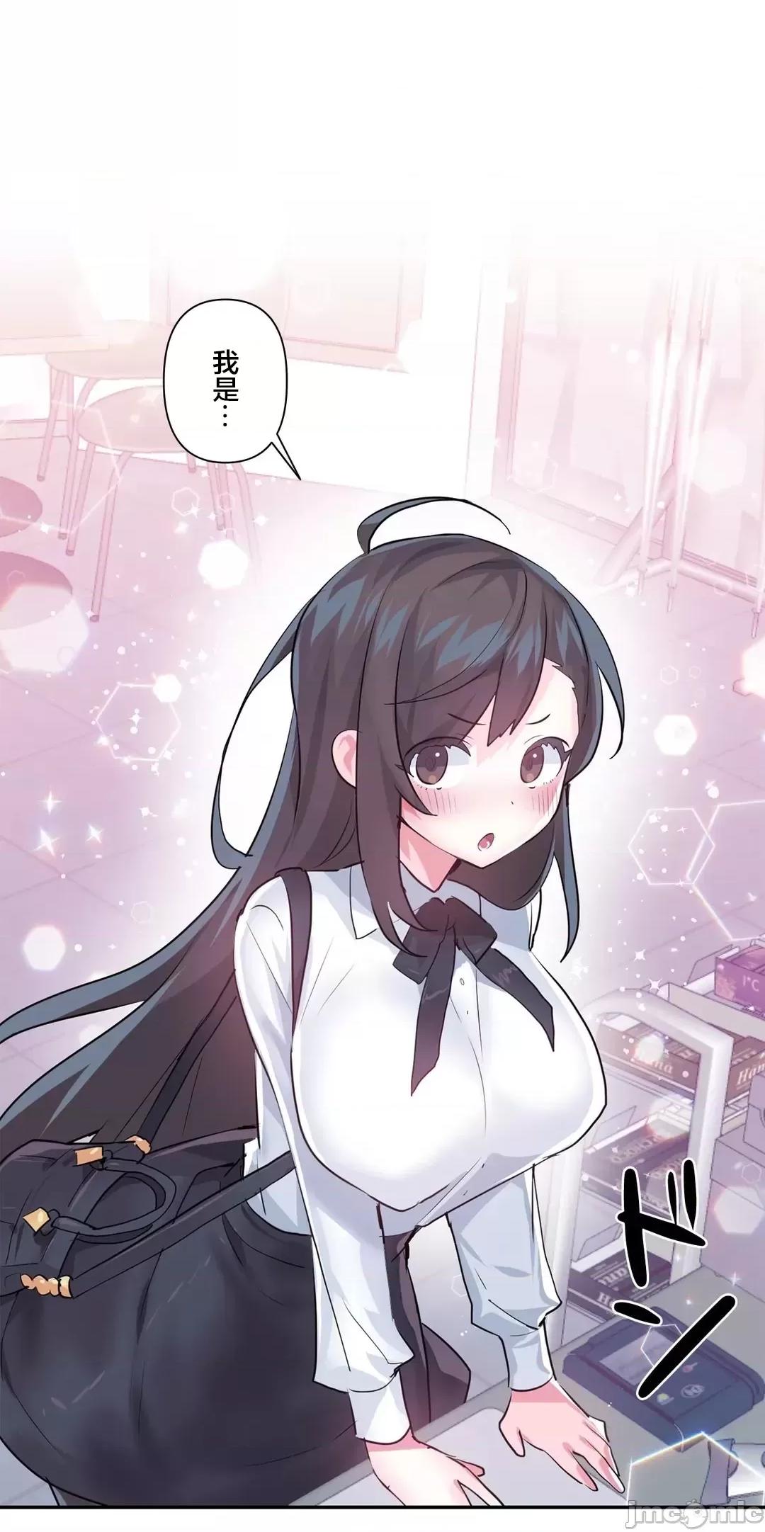 GAME_戀愛仙境 愛愛仙境_67 第6页