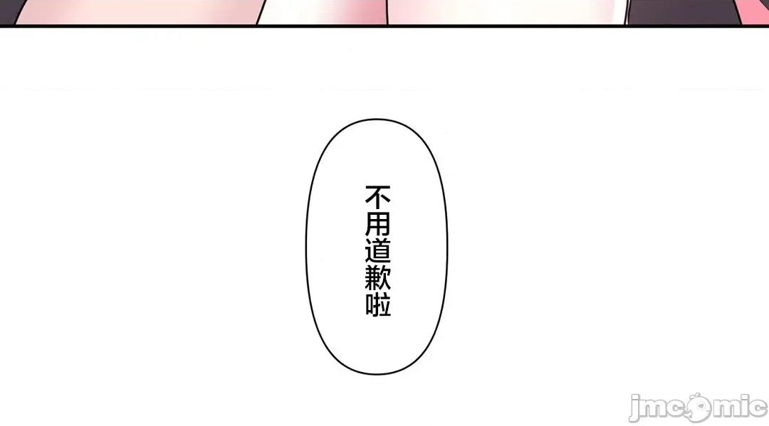 GAME_戀愛仙境 愛愛仙境 69 第27页