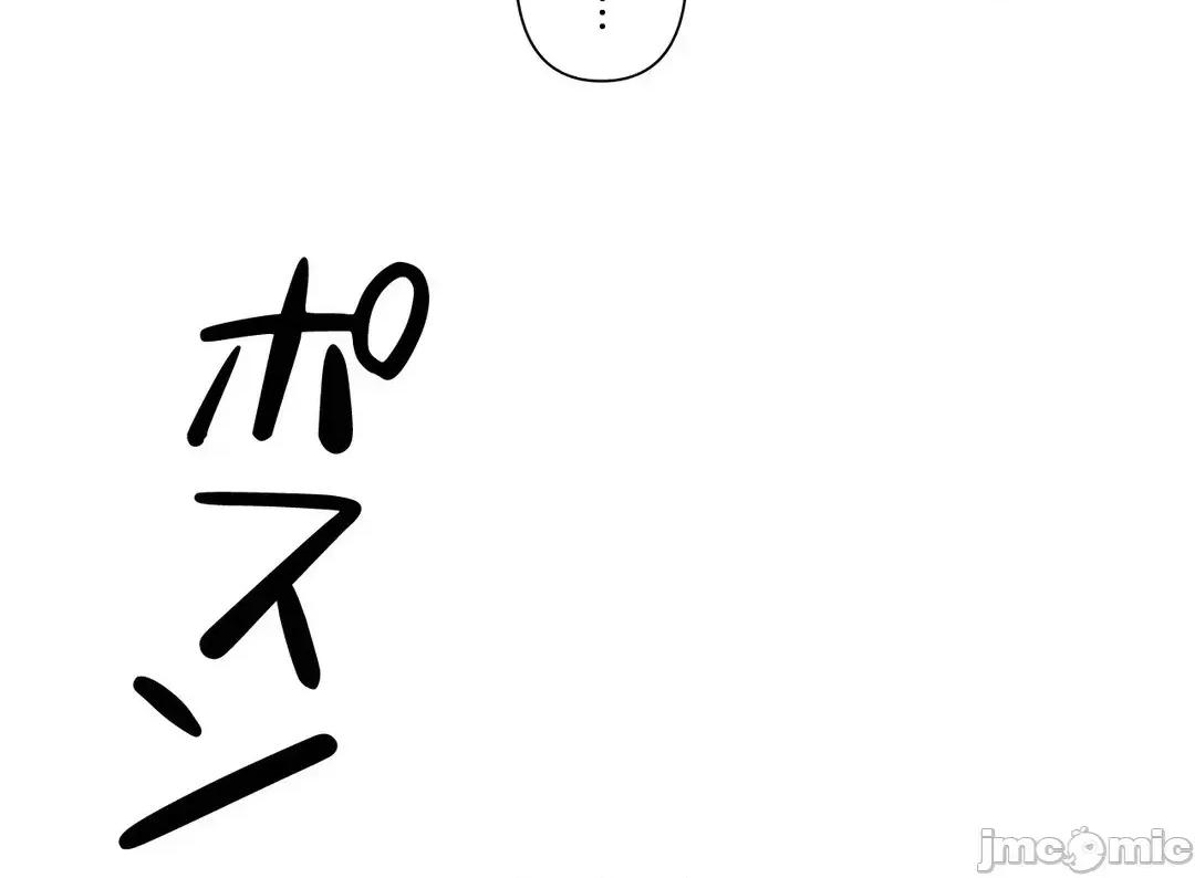 GAME_戀愛仙境 愛愛仙境 69 第30页