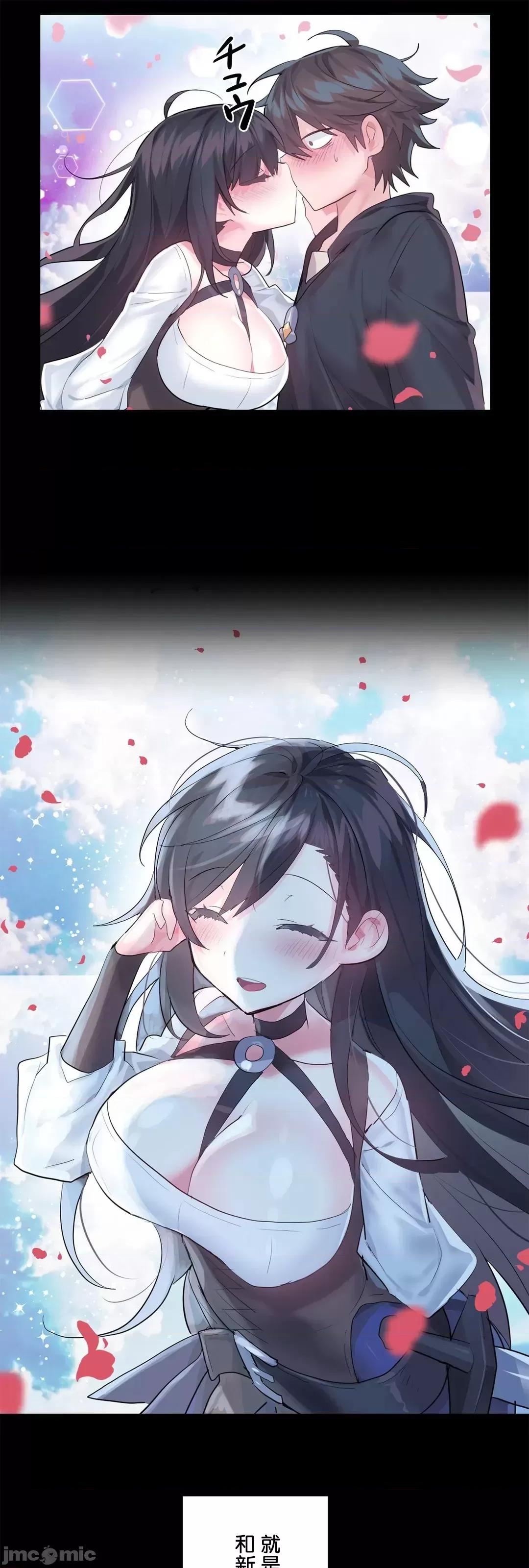 GAME_戀愛仙境 愛愛仙境 69 第41页