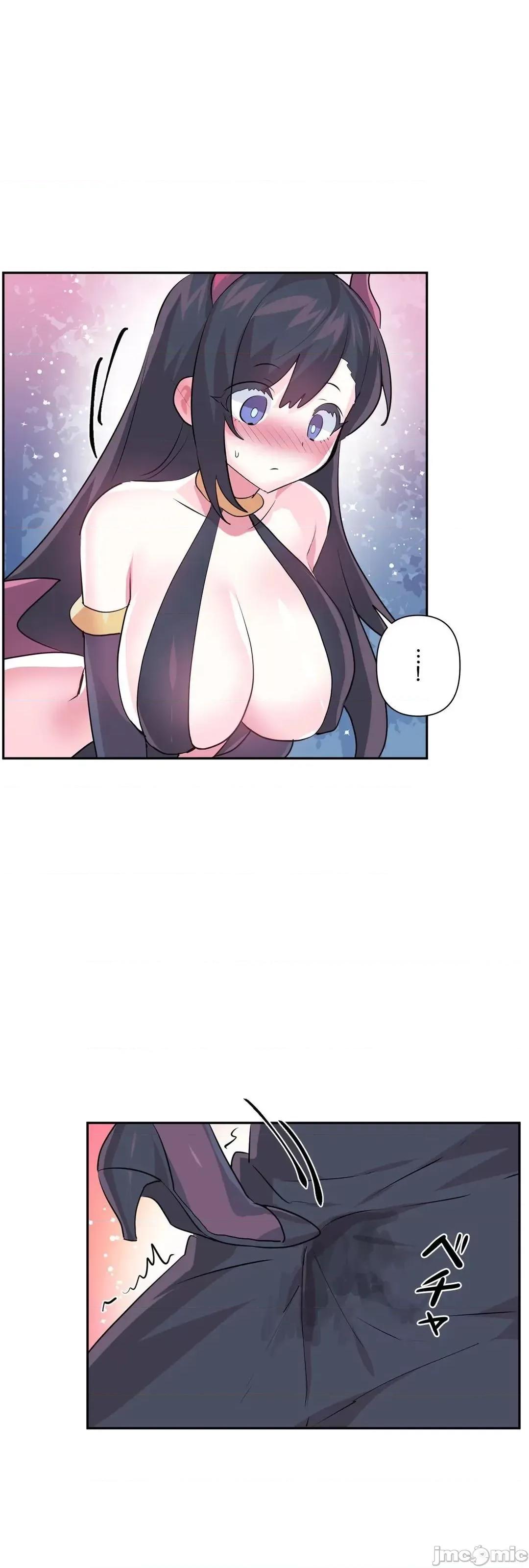 GAME_戀愛仙境 愛愛仙境_71 第25页