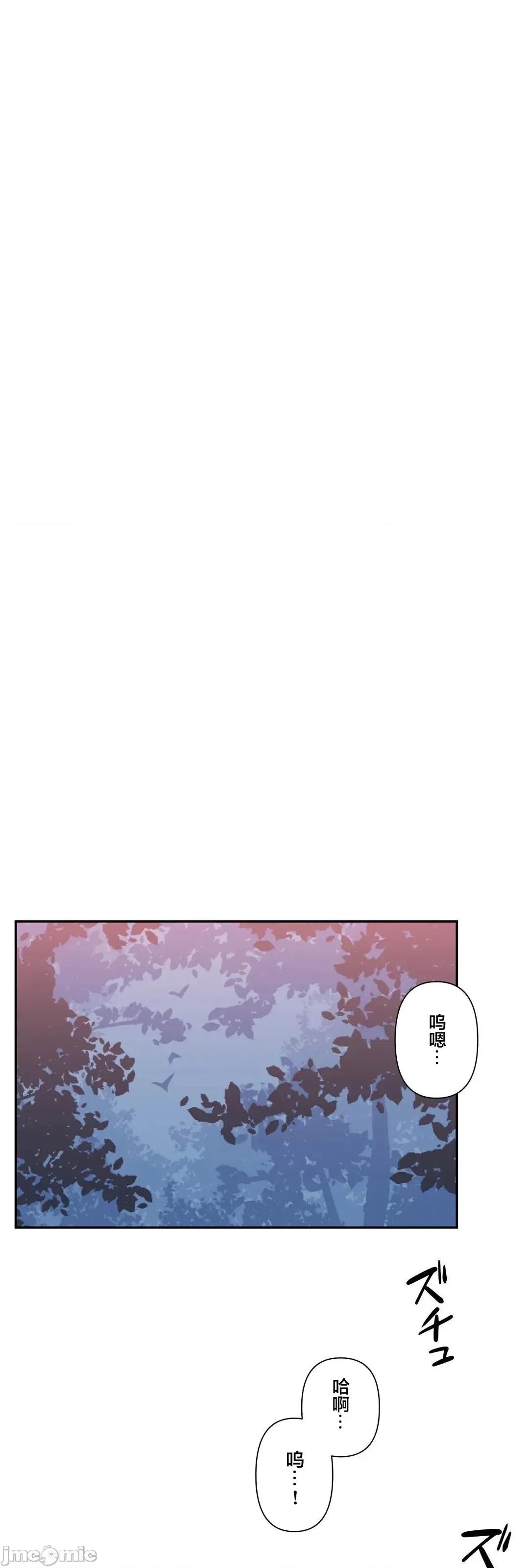 GAME_戀愛仙境 愛愛仙境_71 第31页
