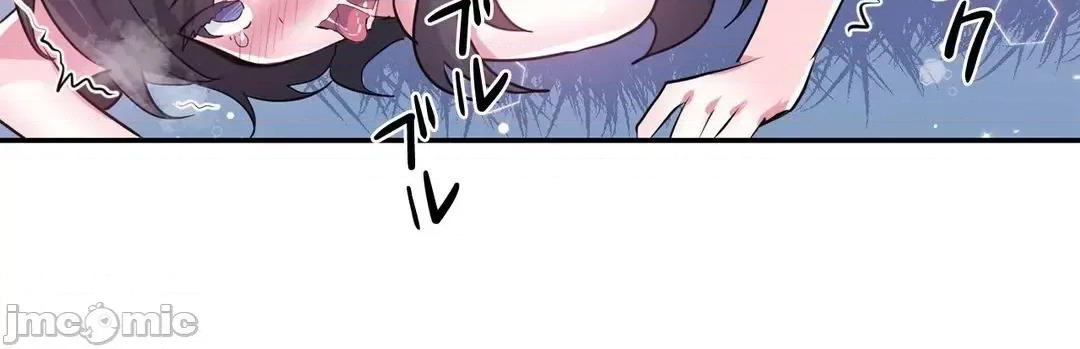 GAME_戀愛仙境 愛愛仙境_72 第31页