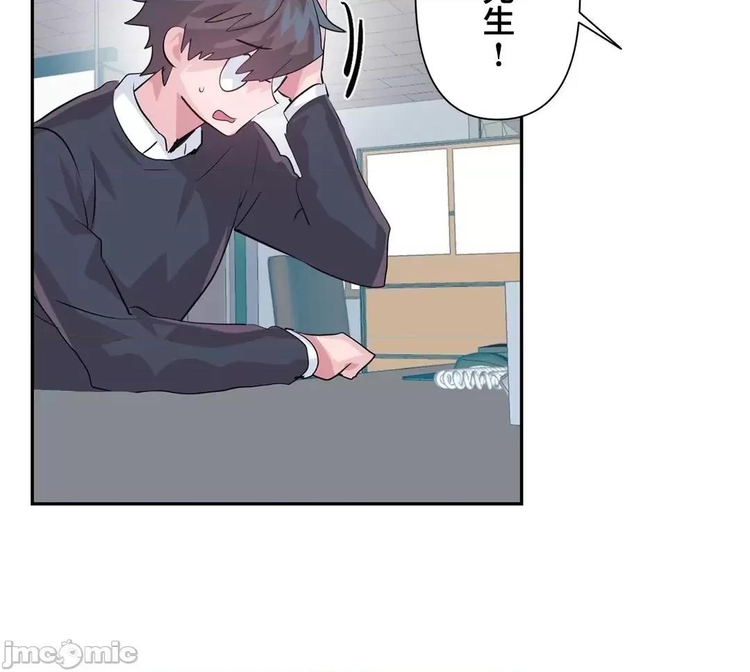 GAME_戀愛仙境 愛愛仙境_72 第39页