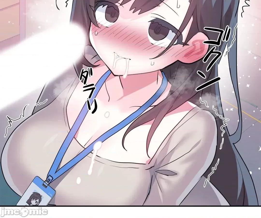 GAME_戀愛仙境 愛愛仙境 73 第17页
