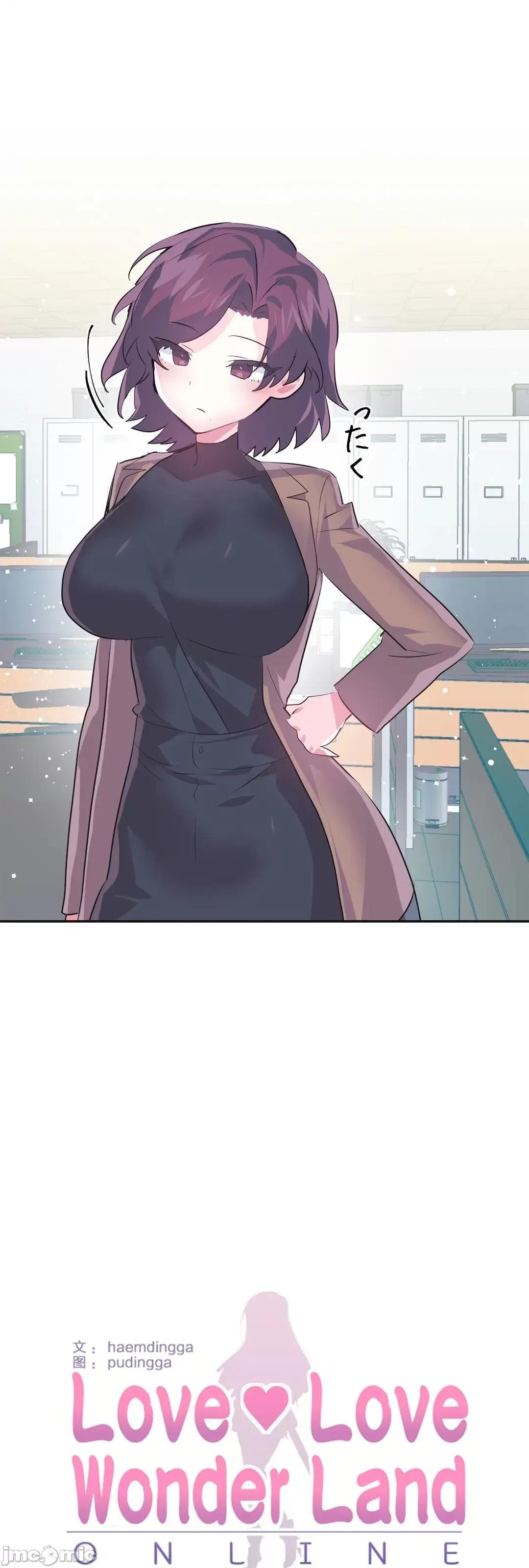 GAME_戀愛仙境 愛愛仙境 74 第4页