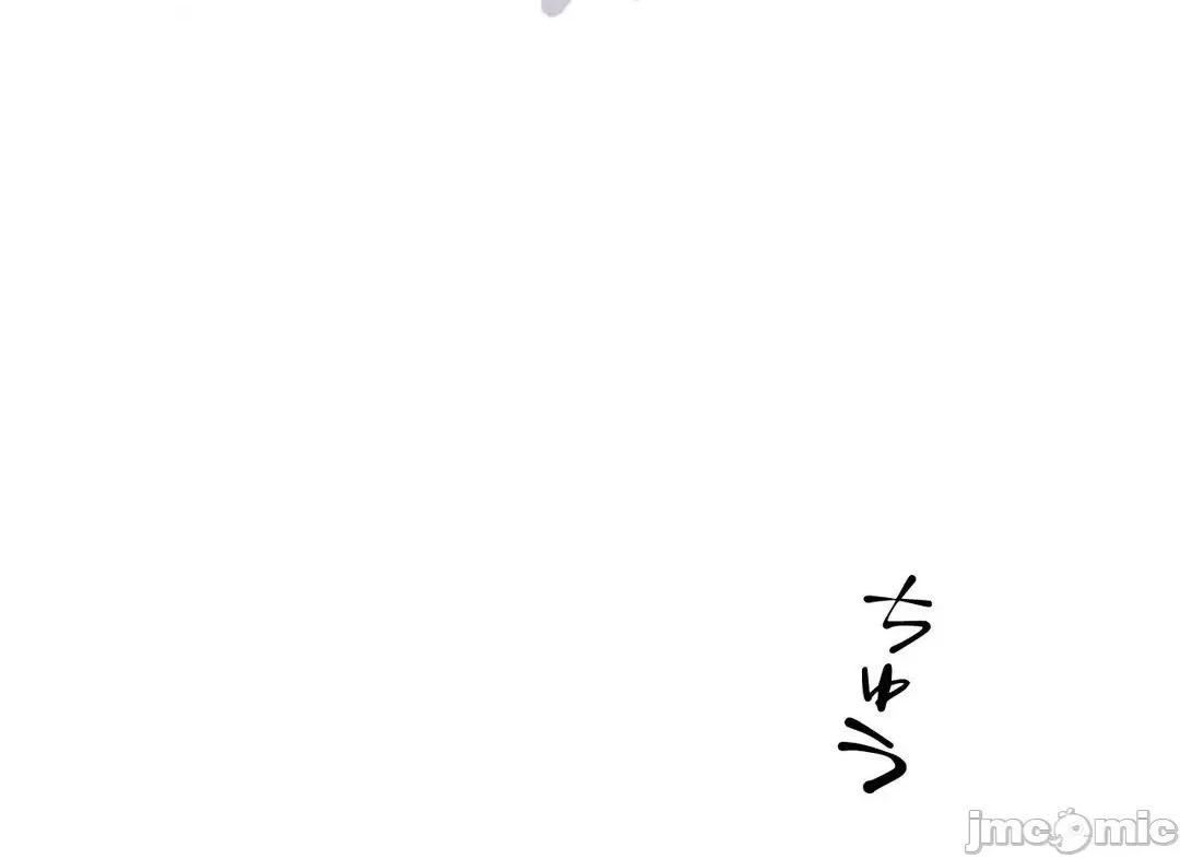 GAME_戀愛仙境 愛愛仙境 74 第5页