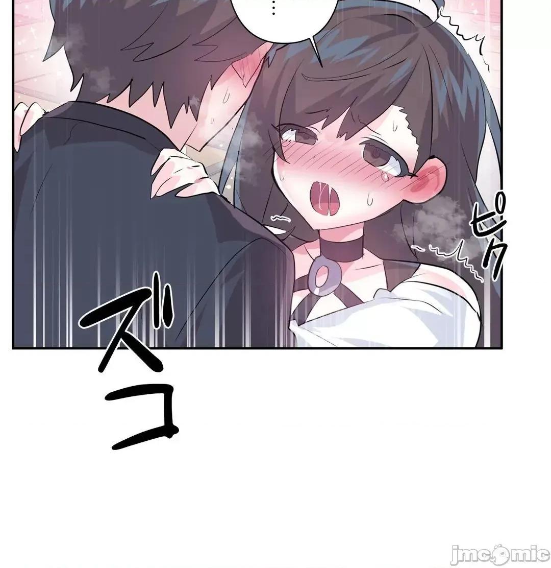 GAME_戀愛仙境 愛愛仙境_76 第23页