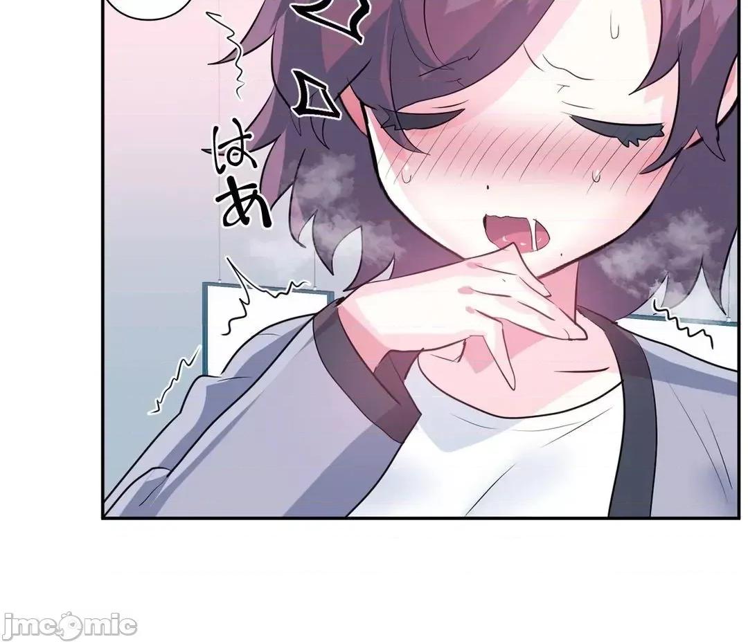 GAME_戀愛仙境 愛愛仙境_76 第32页