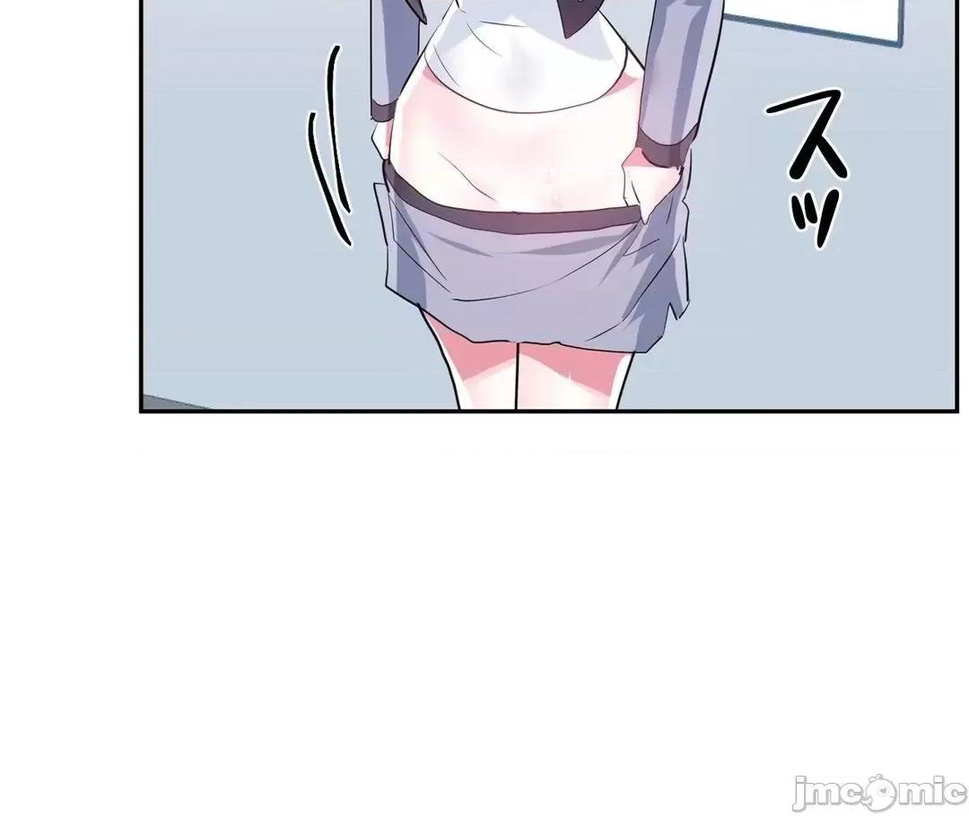 GAME_戀愛仙境 愛愛仙境_76 第46页