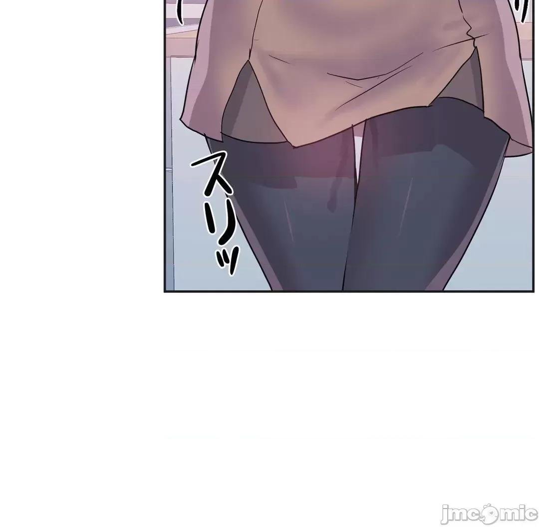 GAME_戀愛仙境 愛愛仙境 77 第48页