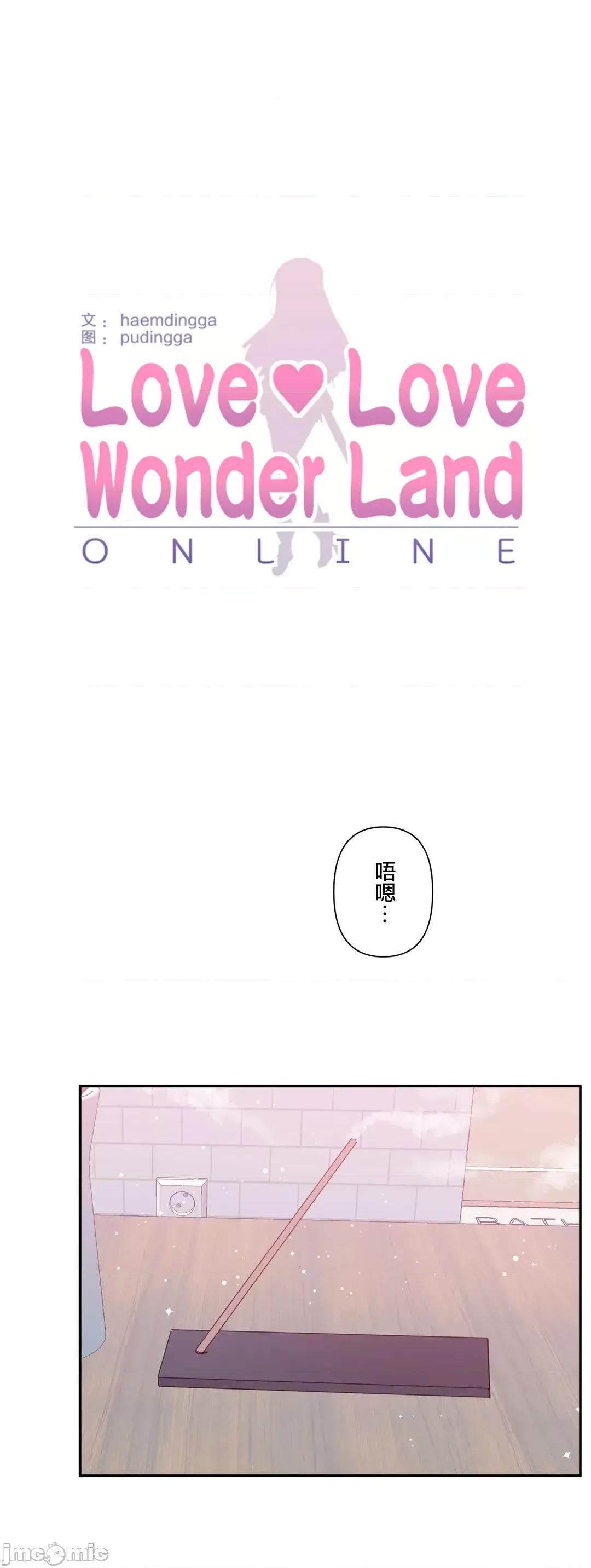 GAME_戀愛仙境 [漢化]愛愛仙境_78 第15页