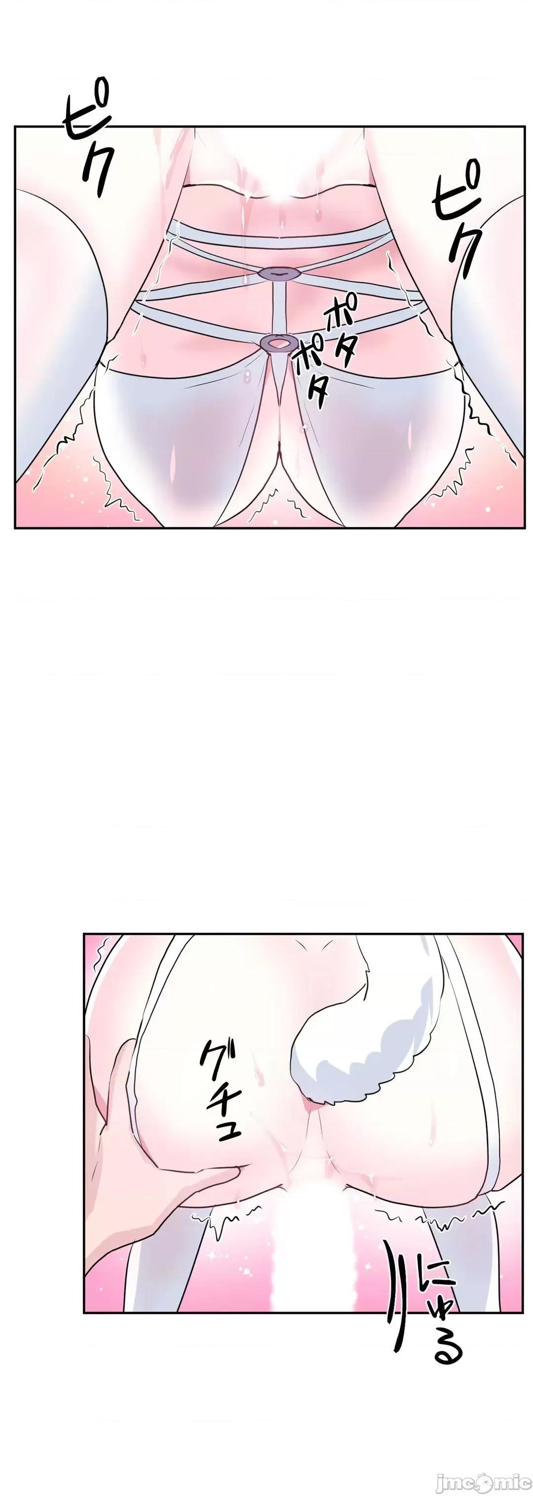 GAME_戀愛仙境 [漢化]愛愛仙境_78 第42页