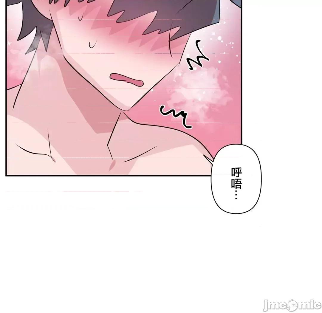 GAME_戀愛仙境 [漢化]愛愛仙境_79 第6页