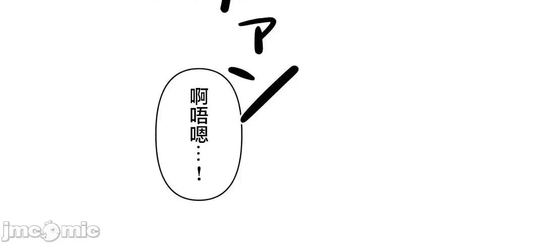 GAME_戀愛仙境 [漢化]愛愛仙境_79 第30页