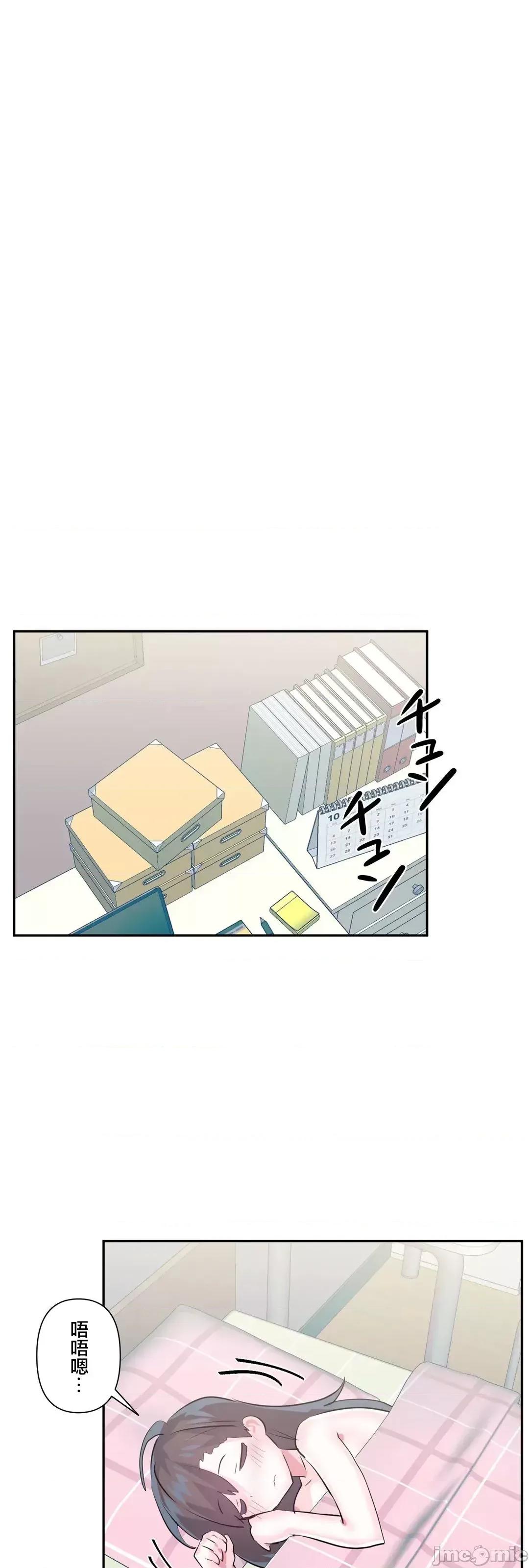GAME_戀愛仙境 [漢化]愛愛仙境_79 第41页