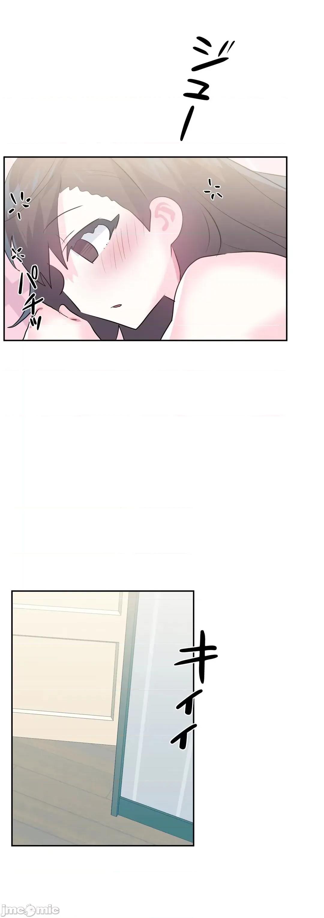 GAME_戀愛仙境 [漢化]愛愛仙境_79 第43页