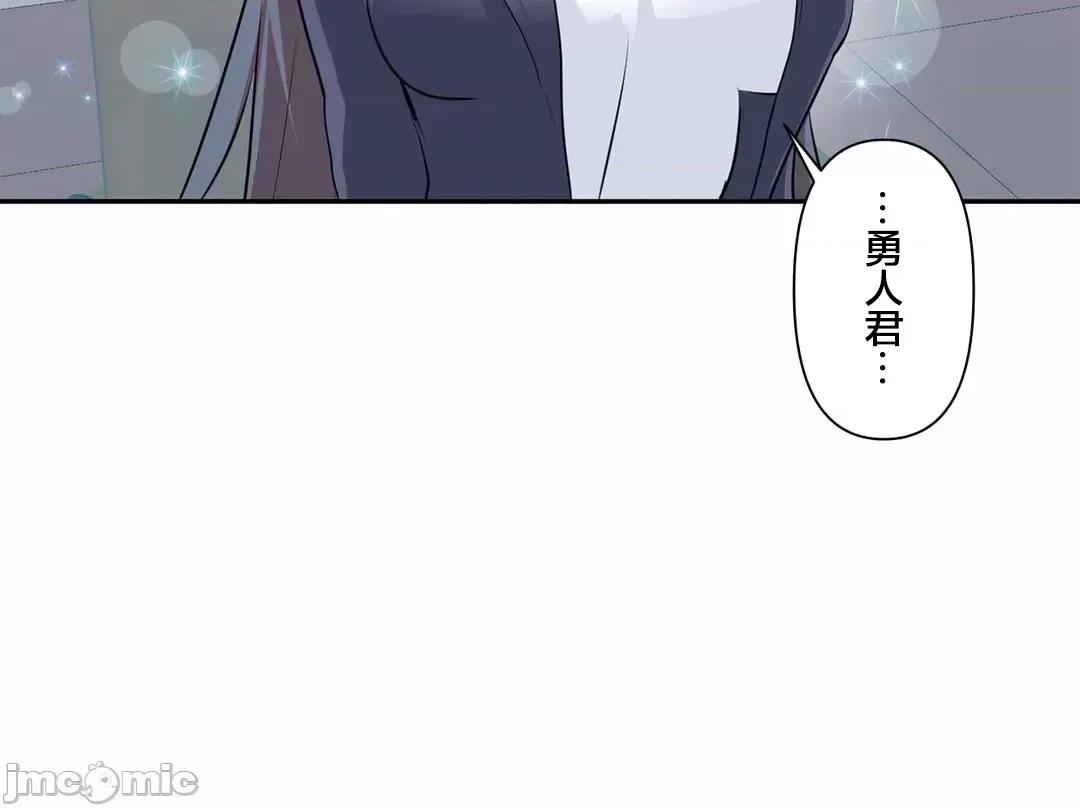 GAME_戀愛仙境 愛愛仙境_80 第21页