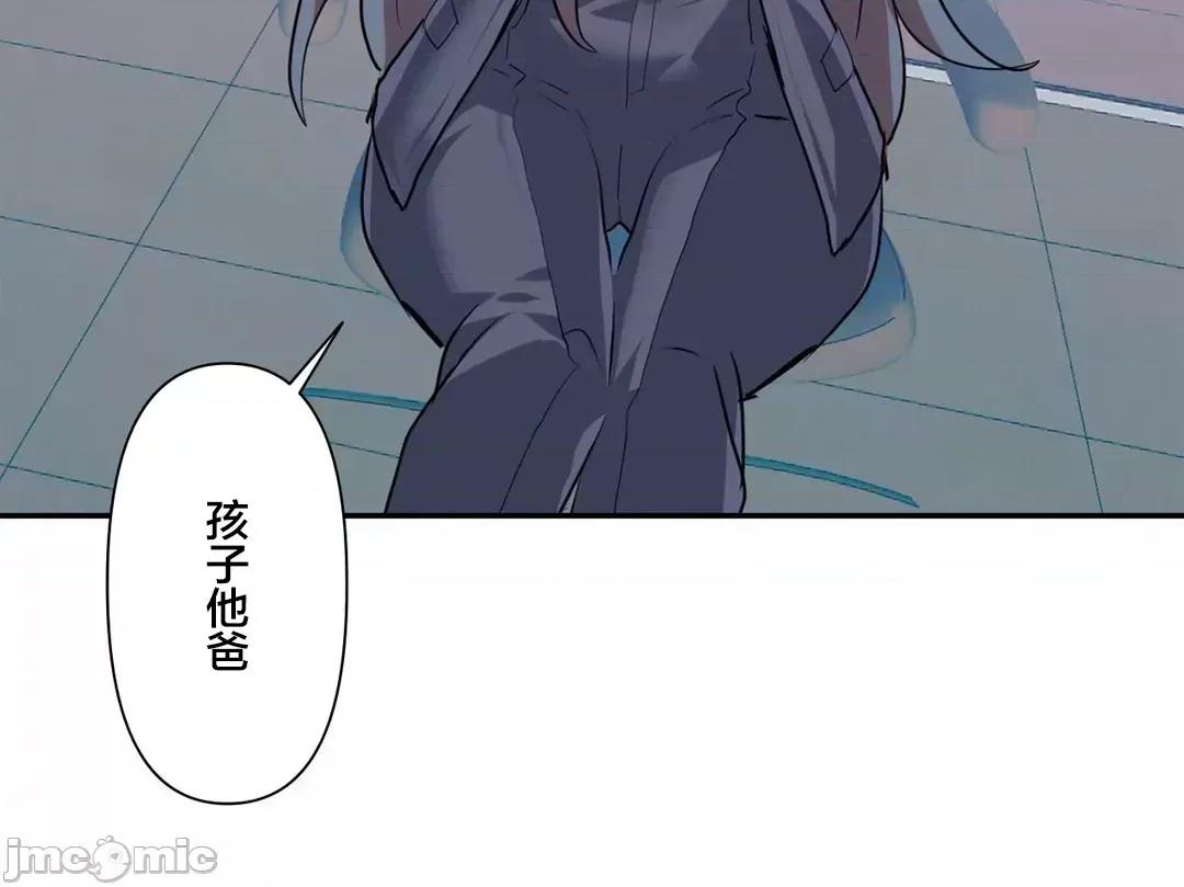 GAME_戀愛仙境 愛愛仙境_80 第23页