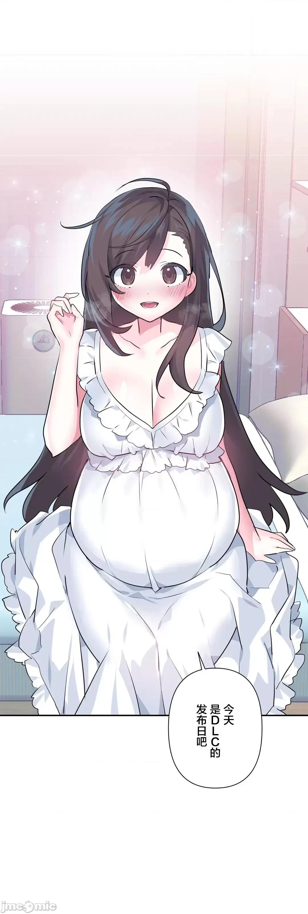GAME_戀愛仙境 愛愛仙境_81 第21页
