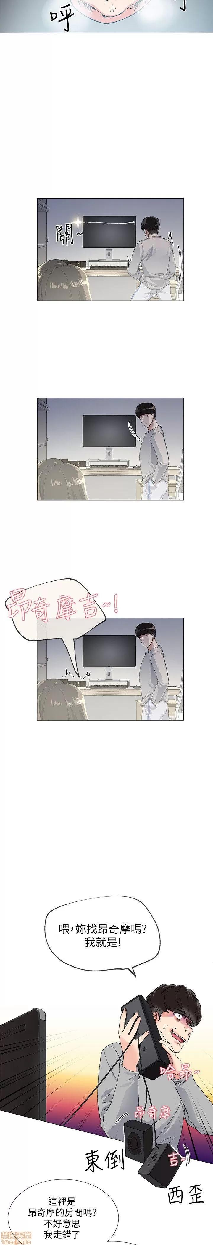 重考生 重考生 第10页