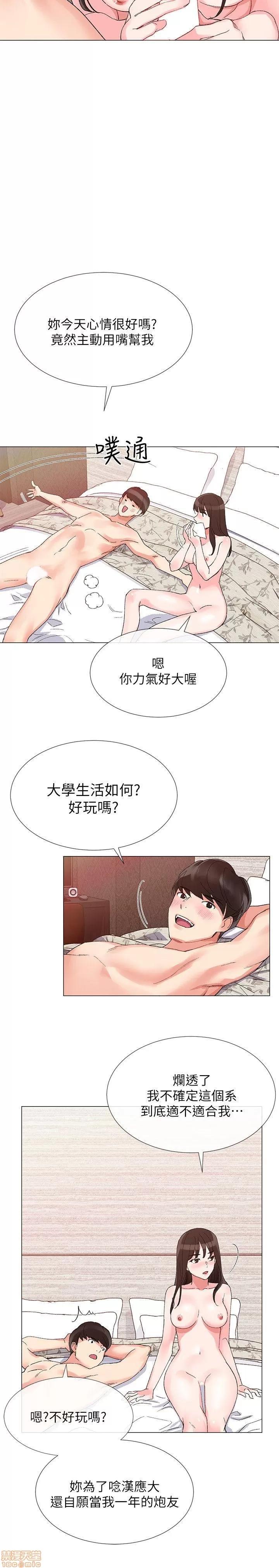重考生 重考生 第100页