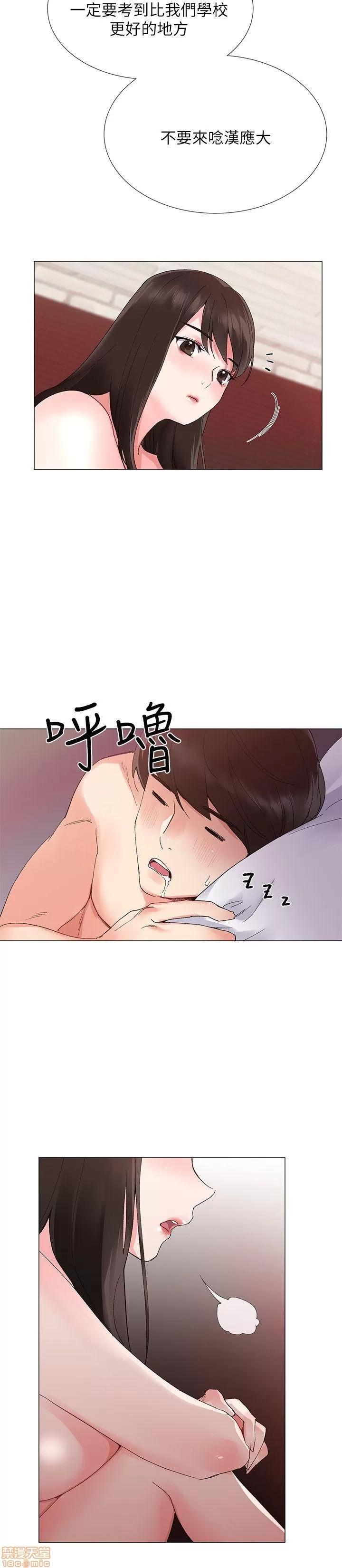 重考生 重考生 第101页