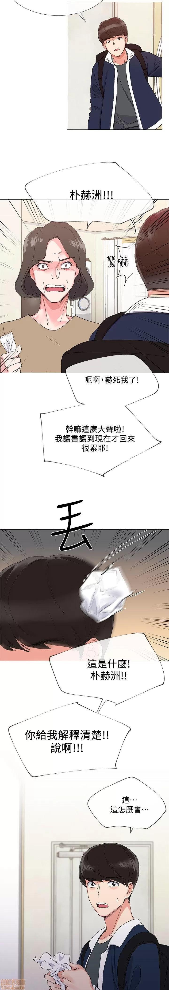 重考生 重考生 第104页