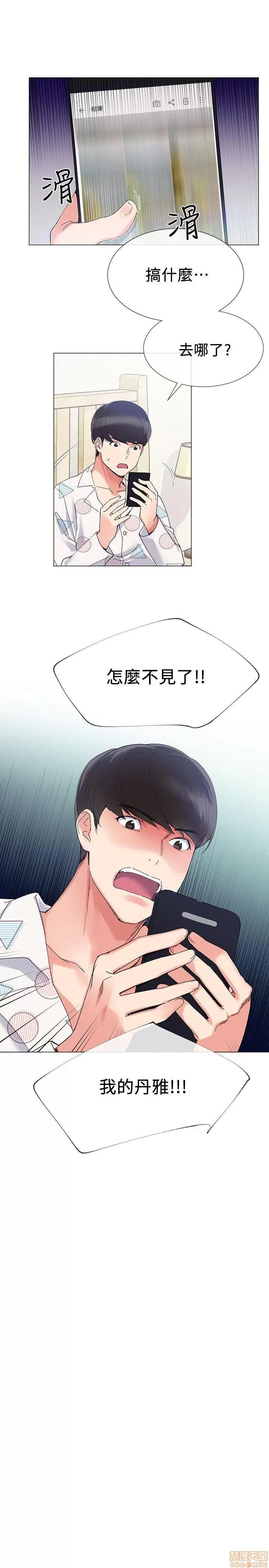 重考生 重考生 第109页
