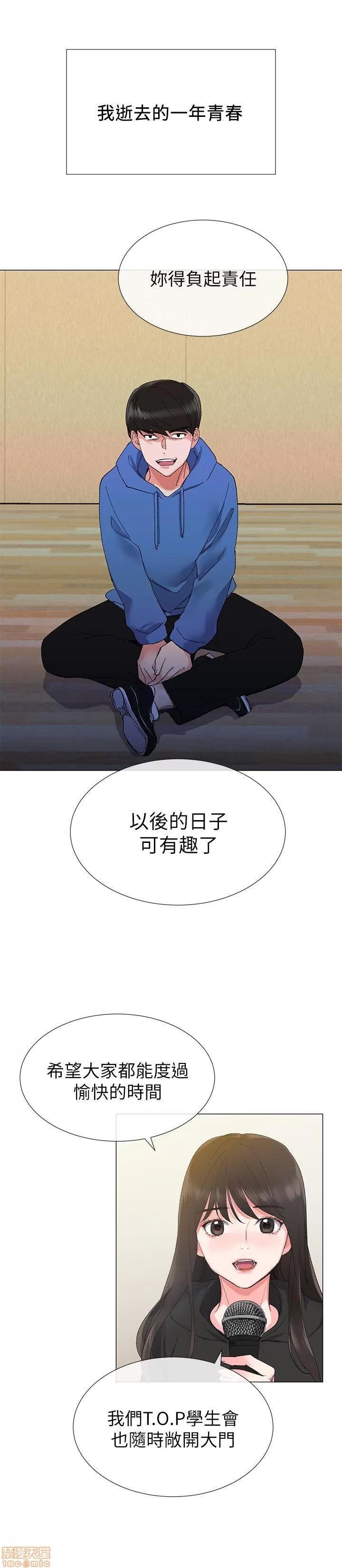 重考生 重考生 第141页