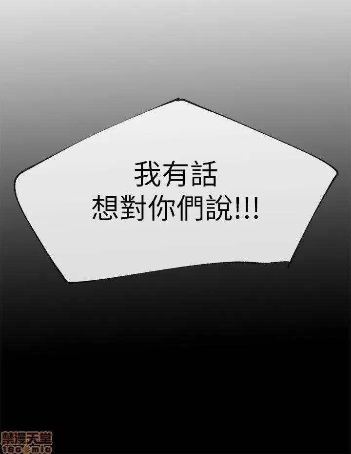 重考生 重考生 第146页