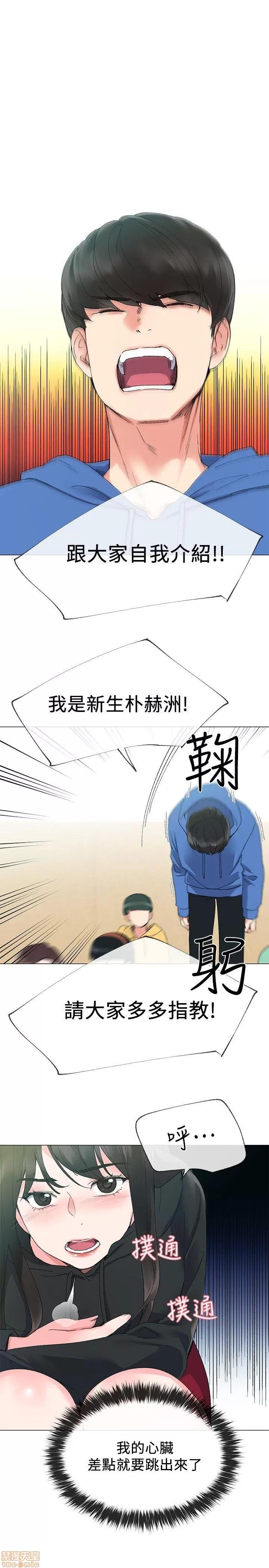 重考生 重考生 6-10 第3页