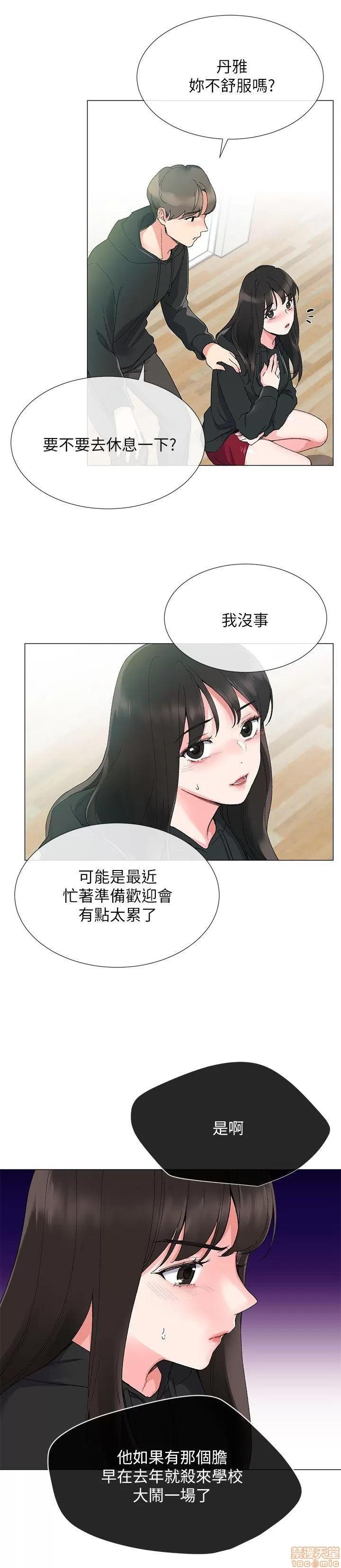 重考生 重考生 6-10 第4页