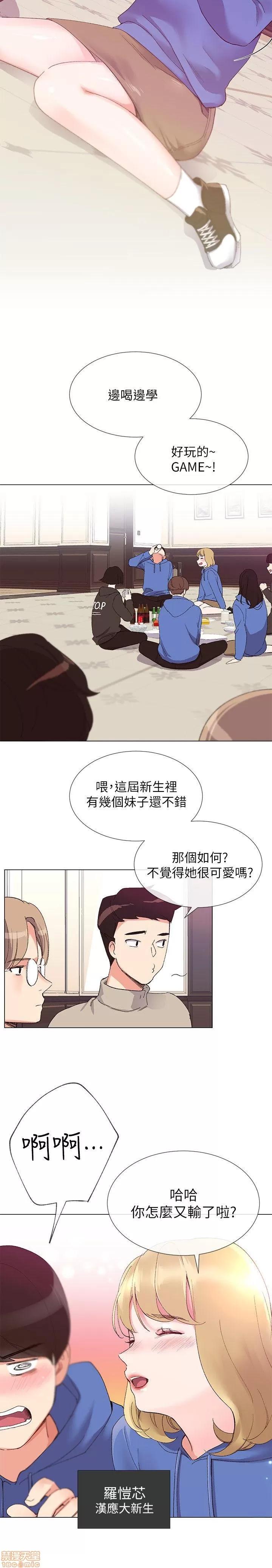 重考生 重考生 6-10 第6页
