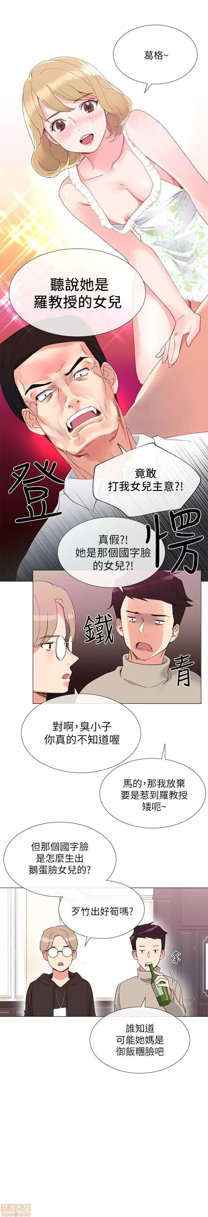 重考生 重考生 6-10 第10页