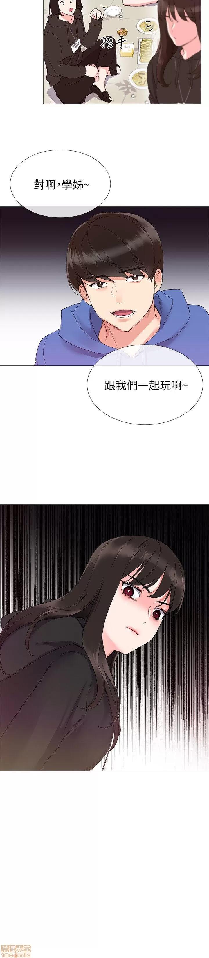 重考生 重考生 6-10 第13页