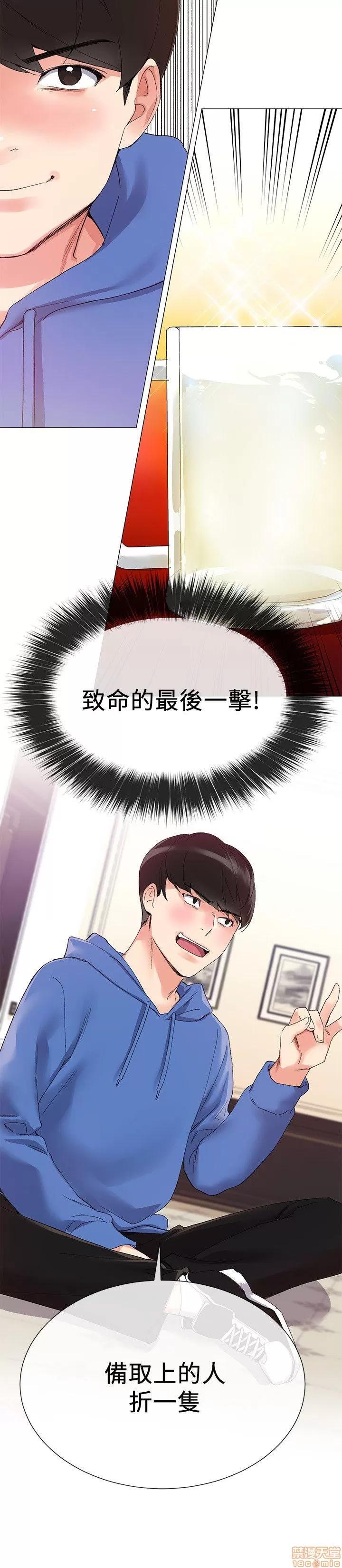 重考生 重考生 6-10 第22页