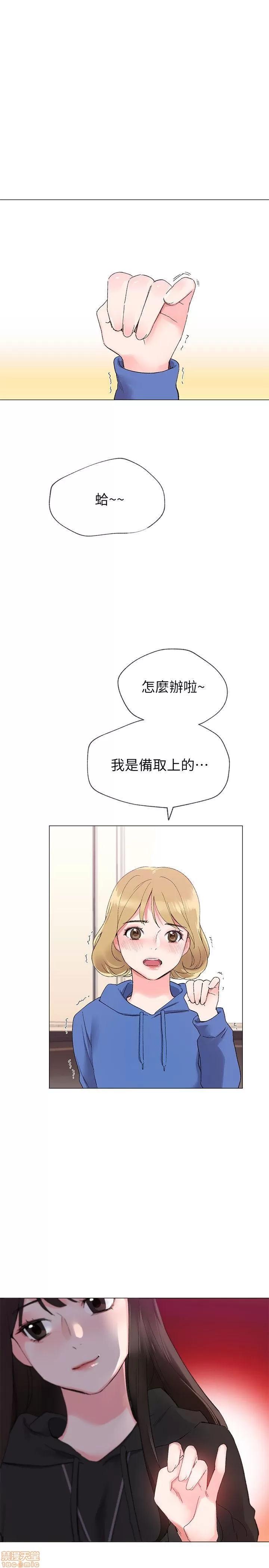 重考生 重考生 6-10 第23页