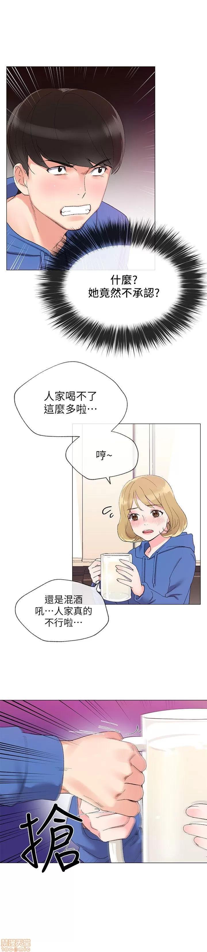 重考生 重考生 6-10 第24页