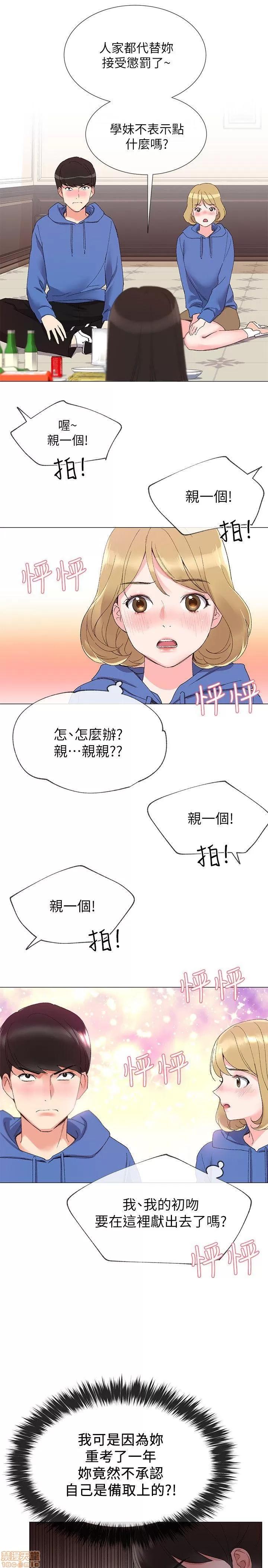 重考生 重考生 6-10 第27页