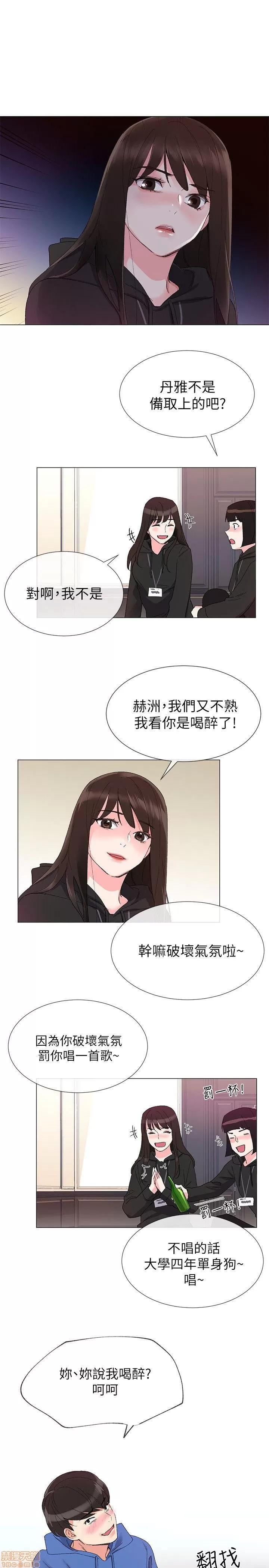重考生 重考生 6-10 第29页