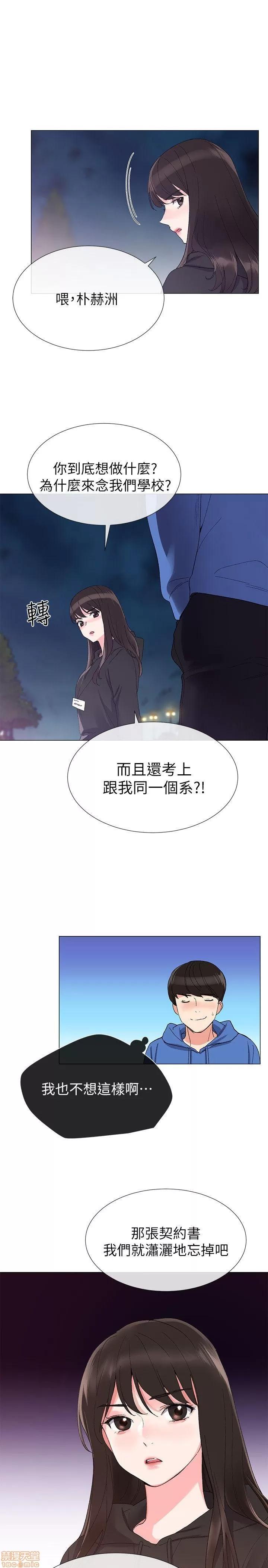 重考生 重考生 6-10 第41页